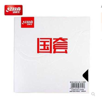 Red Biglia National Team Exclusive Blue Sponge Country Mad Racing 3 Table Tennis Kit Gluon National Set Blue Sponge