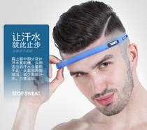 Guide Khan with riding running marathon outdoor sports elastic silicone head with perspiration belt