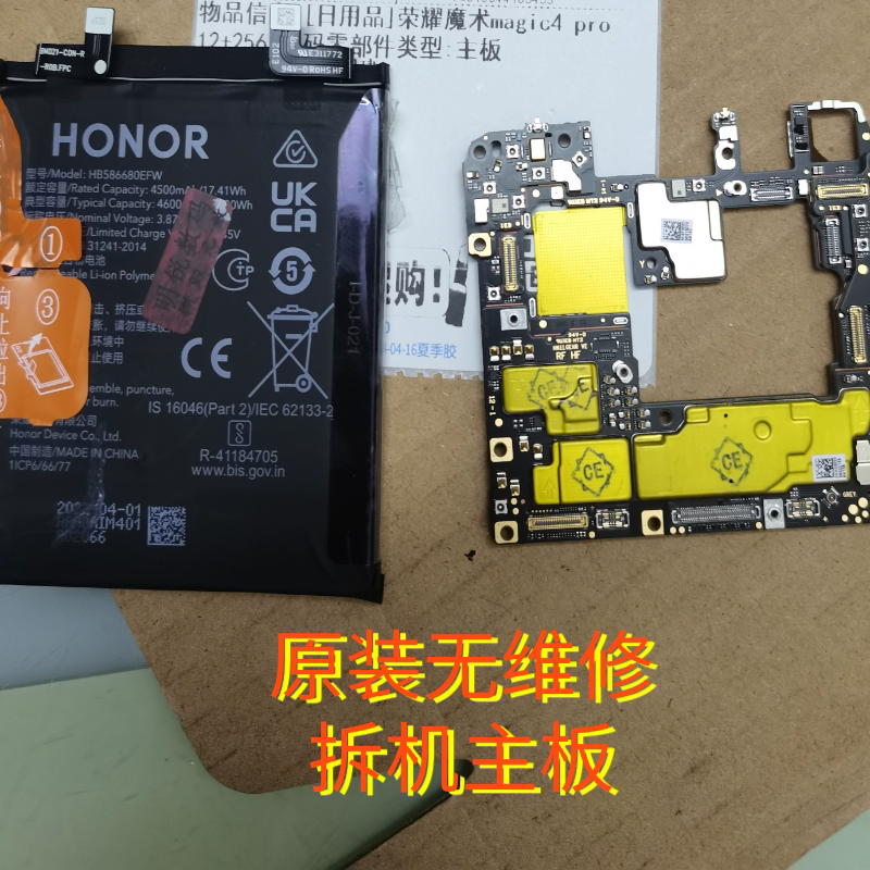 Honor Magic V 4 5 Pro Original Disassembled Magic6 4 Ultimate Version V2 Vs2 Series Motherboard