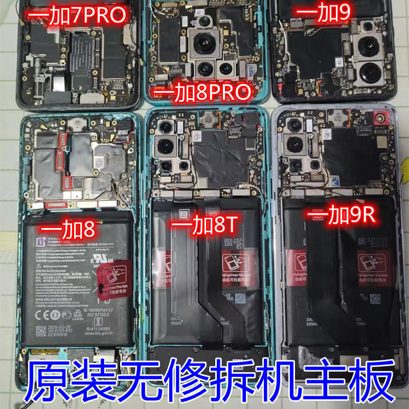 Oneplus Ace3 Original 1+Ace5 Onepuls11 12 10Pro Disassembled Without Repair Ace2 Pro 2V Motherboard