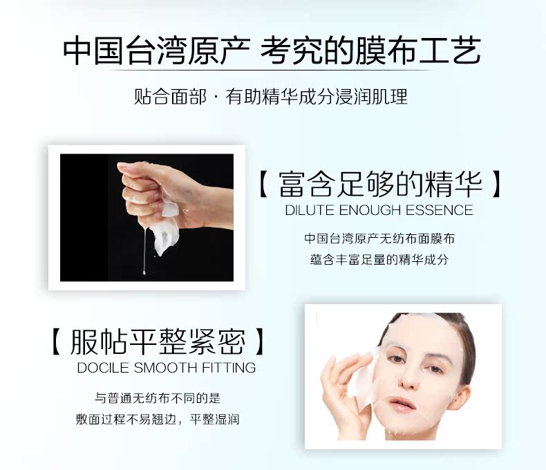 Mặt nạ Morita dưỡng ẩm Hyaluronic Acid buổi tối làm sáng mũi Ban đêm Ngủ ngon Mặt nạ rửa mặt nữ sinh viên 13 miếng - Mặt nạ mặt nạ ngủ thạch collagen