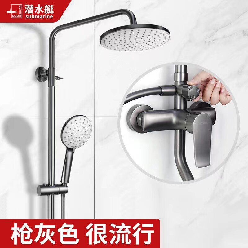 Submarine toilet shower bathroom shower set home bathroom wall-mounted pressurized nozzle gun gray round