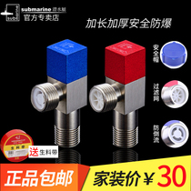 Submarine angle valve triangle valve hot and cold water switch universal f301 extended and thickened all copper water stop valve angle valve package