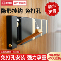 Submarine hanger Wall hanger porch creative hole-free invisible hanger row hook clothes clothes hat adhesive hook
