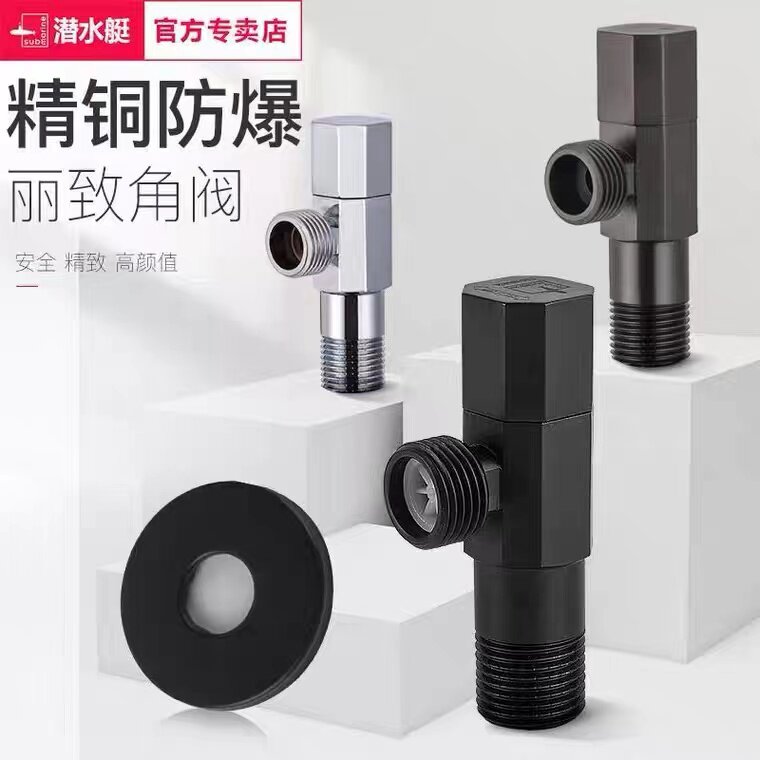 Diving boat full copper 40% angle valve water heater hot and cold water home tap black toilet water valve switch