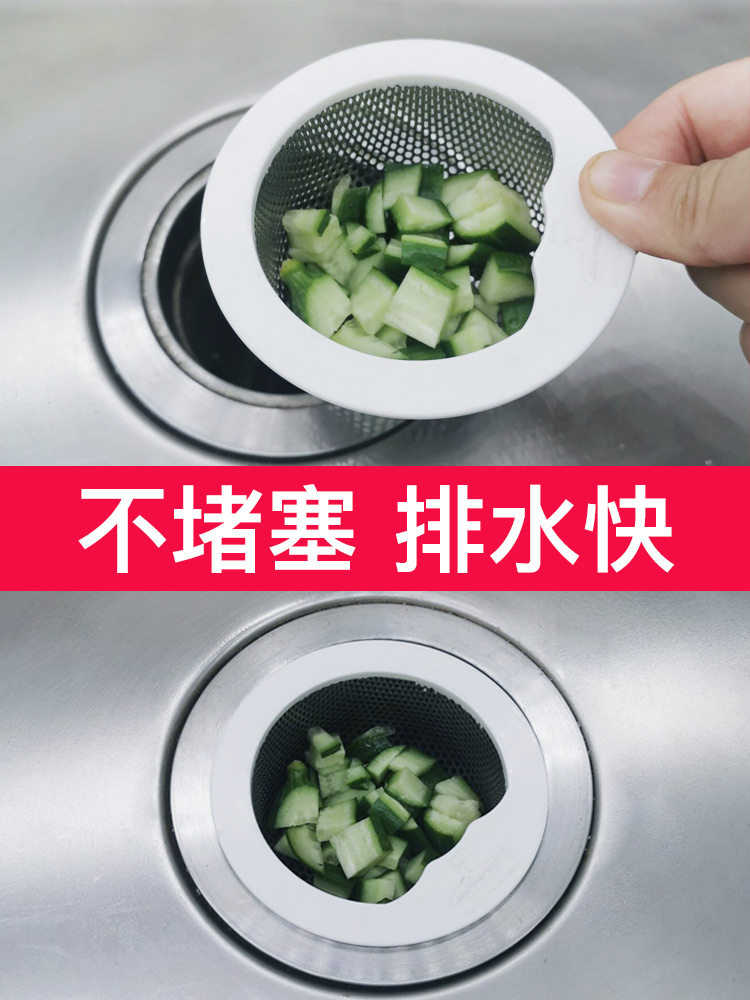 Submersible Kitchen Sink Kitchen Sink Filter Cage Wash Vegetable Basin Pool Filter Sewer Drain Net Anti-Jam
