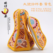 Tibetan Buddhism Miseki Bronze Bell Pestle Pestle Cover Nepal Handmade Brocade Embroidery Cashier Bag Size Number Three Colors
