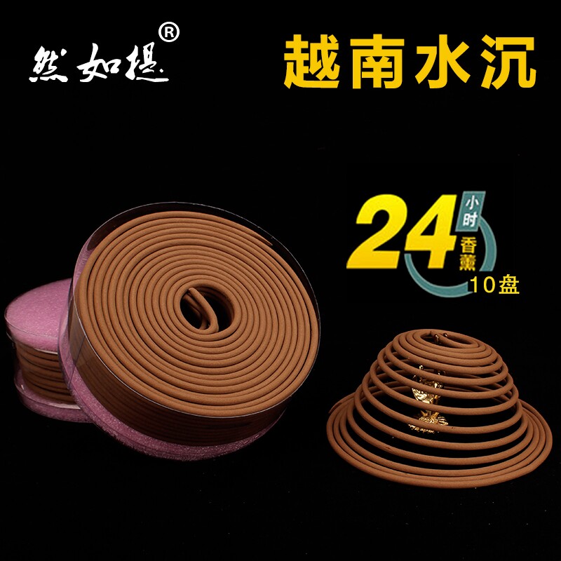 The Buddha's fragrant estate is home to the Vietnamese buds Huan water sinks in Hainan Starzhou ChinNan Indulge Fragrant 24 Hours of Large Dish Aroma