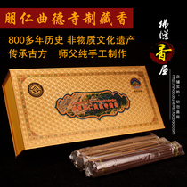 Buddhas incense house Tibet natural Tibetan incense pure artisanal Barpundour Quad temple line fragrant and fragrant Tibetan medicine fragrant gift box