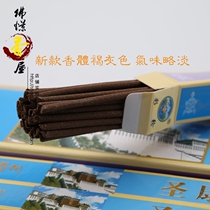 Tibetan fragrant natural handmade Tibetan color wheel Tibetan medicine Shengkang Tibetan fragrant medicine incense line sleeper and tranquilizing sleep Tibetan medicine incense