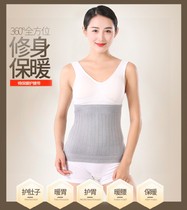 Protection Belt Warm Pure Cotton Winter Thickened All Season Men and women Lumbar Waist Disc Strain Protection Gastro-warm Palace Waist Circumference