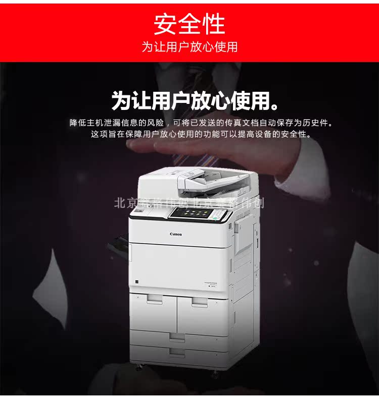 Canon IR6555 6565 6575 máy cán đa năng không dây tốc độ cao khổ lớn A3 - Máy photocopy đa chức năng