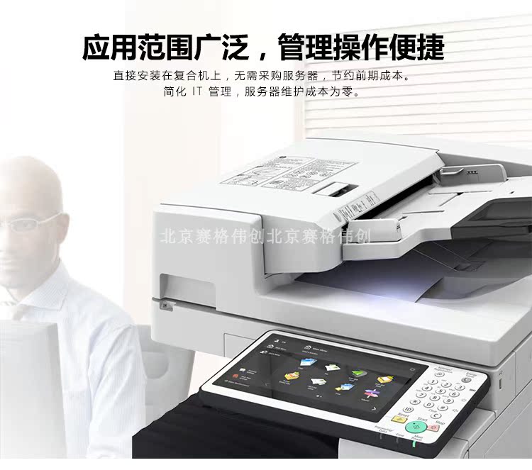 Canon IR6555 6565 6575 máy cán đa năng không dây tốc độ cao khổ lớn A3 - Máy photocopy đa chức năng