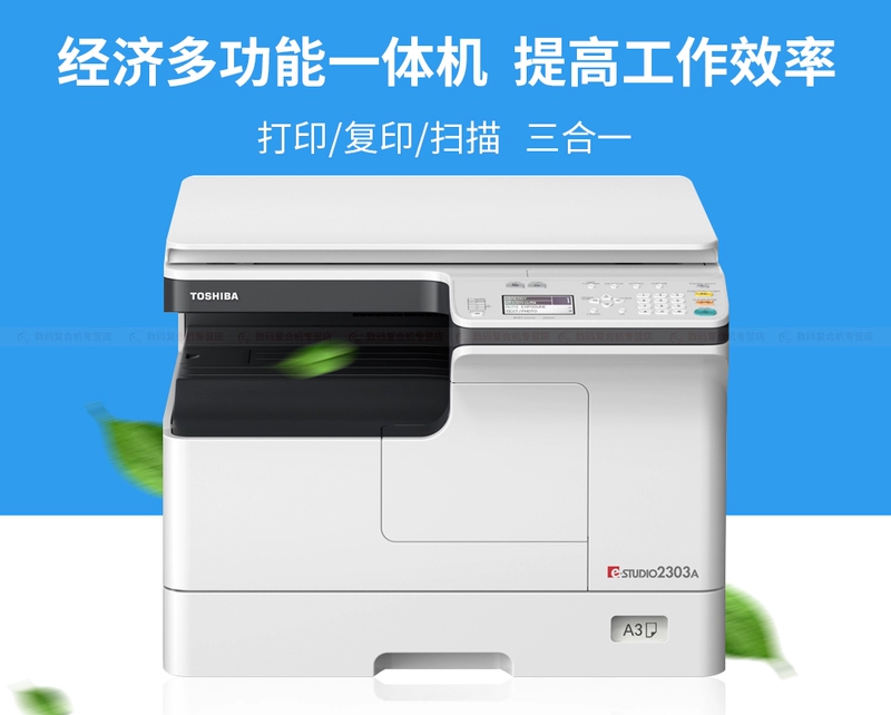 Toshiba 2303AM 2309A 2802A 2809A Máy in mạng sao chép quét màu - Máy photocopy đa chức năng