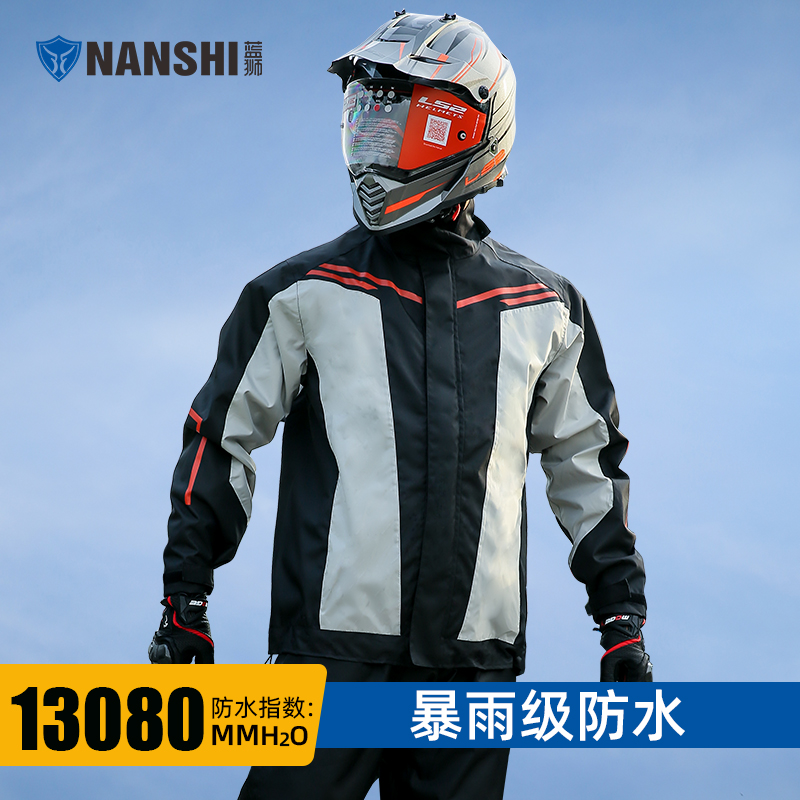 Raincoat Male Motorcycle Split Waterproof Suit Locomotive Motorcycle riding Anti-Rainstorm Outer and Riding Clothing Rain-proof Women-Taobao