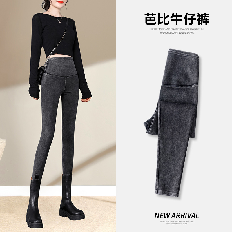 Thin High-Waisted Jeans for Women 2026 New Autumn Slim Fit Stretchy Butt-Lifting Outerwear Barbie Leggings Thin High-Waisted Jeans for Women 2026 New Autumn Slim Fit Stretchy Butt-Lifting Outerwear Barbie Leggings