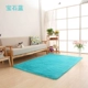 phòng khách hình chữ nhật giường thảm tatami cửa hàng hiện đại nhỏ gọn cho trắng phòng sang trọng phòng ngủ thảm tóc dài - Thảm thảm ngủ