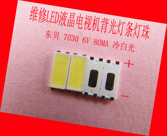 100Pcs 7030 SMD Lamp Beads 80mA Specially for Samsung TCL LED TV Backlight Strip