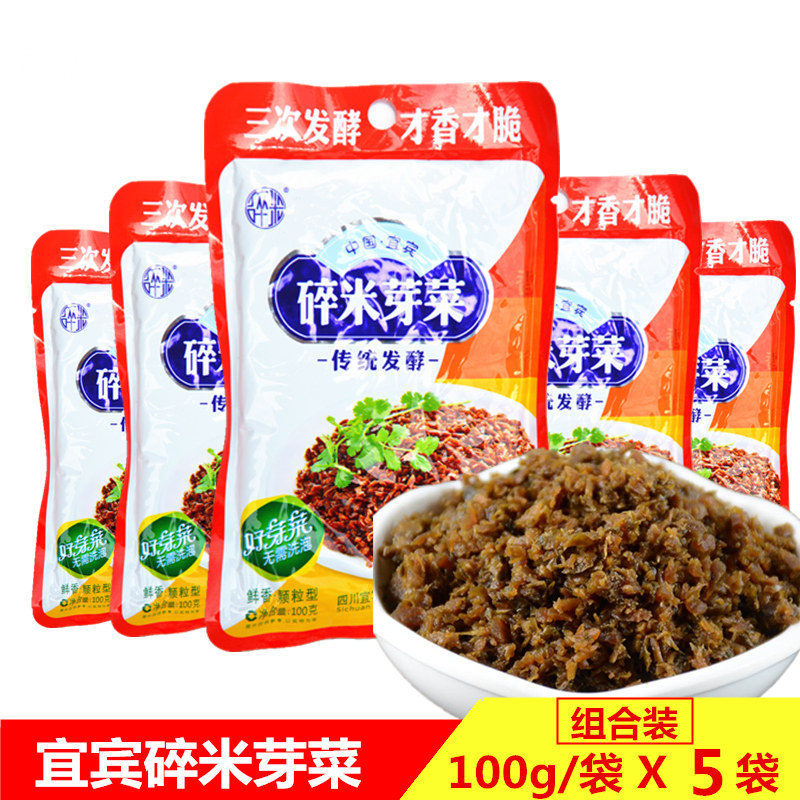 Libin Buds Chopped Rice Sprouts Vegetable Ybin 100 gr X5 Bags Authentic Sichuan Specie Kimchi Pickled down the rice dish