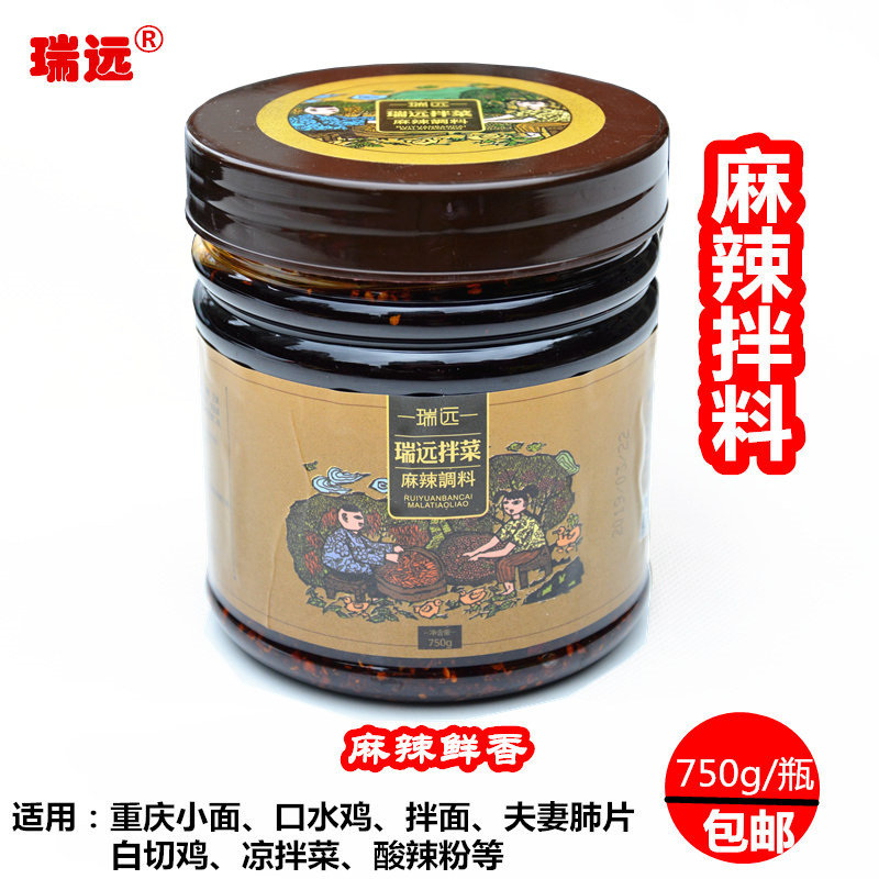 Chongqing Ruiyuan Spicy Seasoning 750g Chili Oil Spicy Spicy Small Noodles Saliva Chicken Cold Vegetable Hot and Sour Rice Noodles