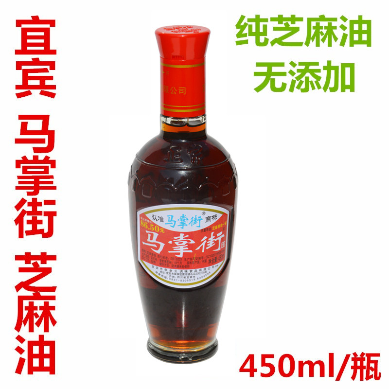 Authentic Sichuan Yibin Mazhang Street pure sesame oil 450ml Xufu childhood no sesame oil