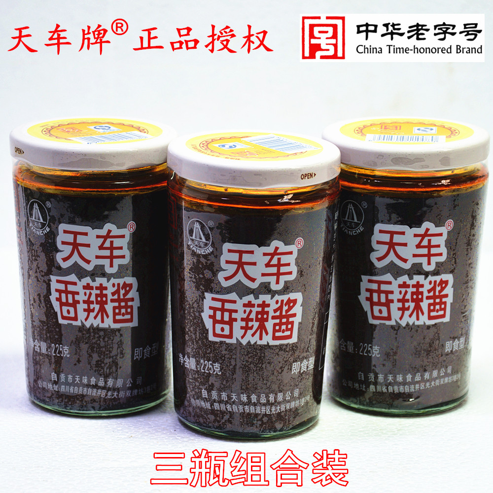 Sichuan Day License Plate Savory Sauce 225g * 3 bottles of spicy pretzels Sauce Barbecue hot pot dip with rice noodles Sauce Sichuan Dish Seasoning