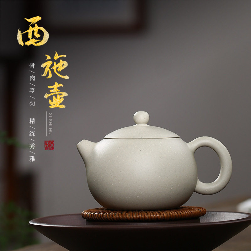 Authentic Yixing Zisha famous pure handmade raw ore white section mud traditional pot-shaped beauty Xishi pot home teapot