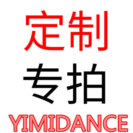 YIMIDANCE Dance Dimensions Customized batch of Latin Dance Dress Training Set