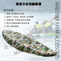 KAYAK boat COVER KAYAK COVER WATERPROOF anti UV dust COVER digital suit