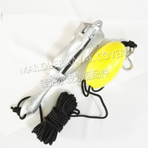 Kayak accessories folding anchor (Silver Anchor only)