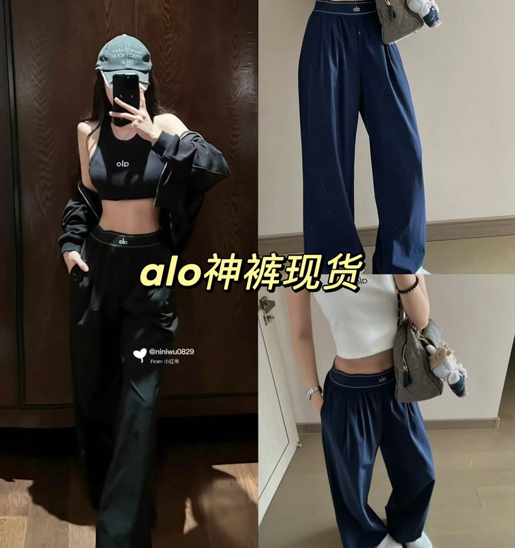 【National Trend】Alo Yoga Suit up Trouser Regular Magic Pants Navy Blue Zhixiu