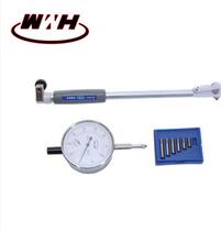 Weihai Weiliangwei inner diameter dial indicator Bridge inner diameter gauge 6-10-18-35-50-160-250mm