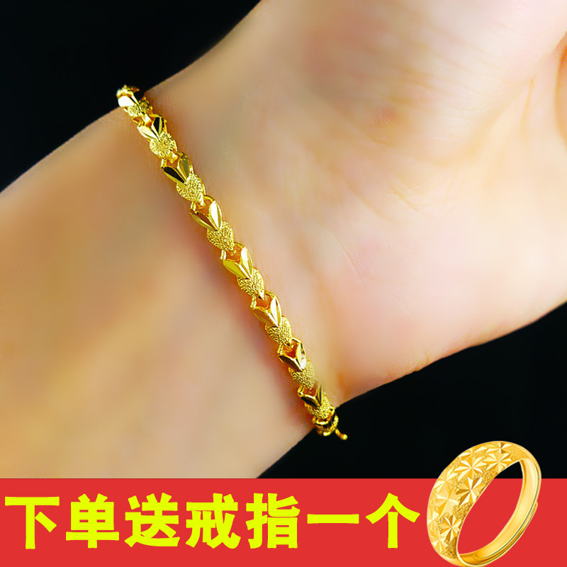 Mua một tặng một mô phỏng miễn phí / không phai 24k 999 màu vàng nguyên chất trang sức mạ vàng Việt Nam vòng tay vàng cát vòng dâu tằm