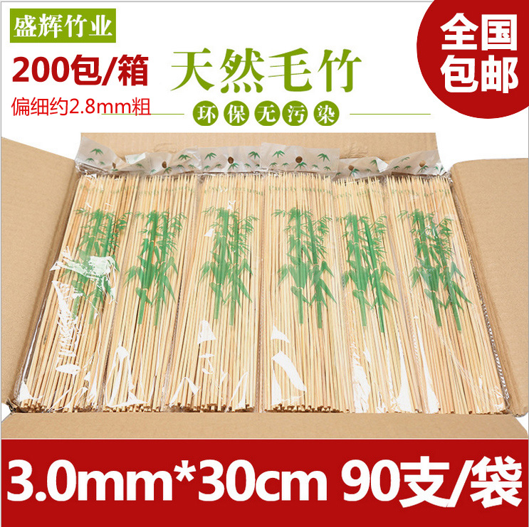 Foreign Trade Packaging Barbecue Disposable Bamboo Sign 3 0mm * 30cm Barbecue Tools Bamboo Sign Goat Meat String Roast Hemp Hot