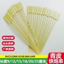 Green leather bamboo skewers Japanese style roasted bird cuisine disposable Oden cooking spicy hot skewers iron cannon skewers flat skewers commercial