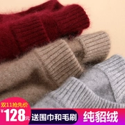 Mùa thu và mùa đông đích thực áo len cashmere nam cổ tròn áo len cashmere tinh khiết dày đan lớn áo len nhung áo len