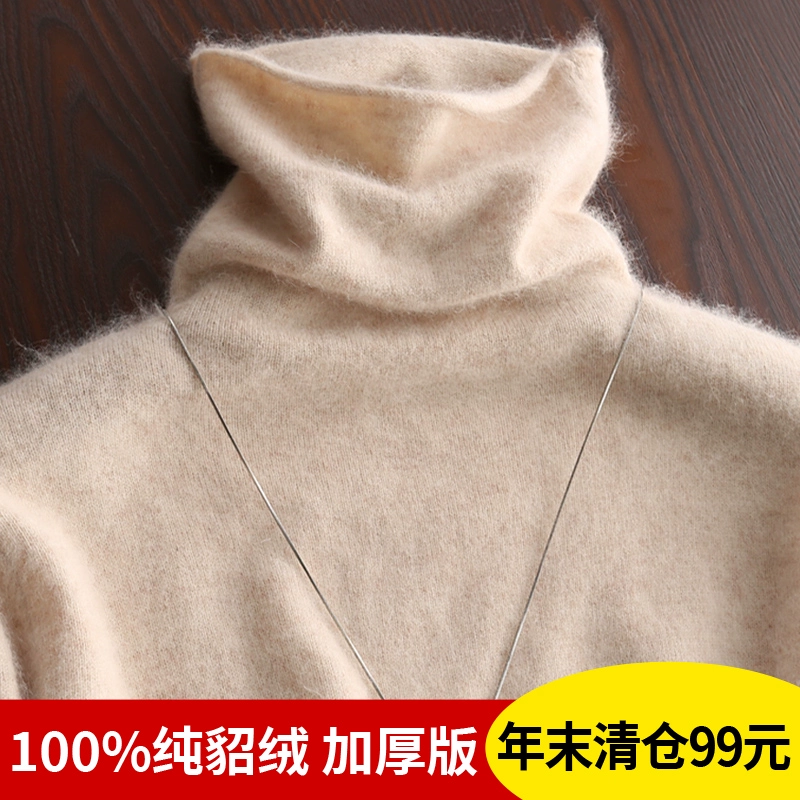 Mùa thu và mùa đông cọc cổ áo 100% tinh khiết nhung áo len nhung nữ áo thun cao cổ dệt kim cashmere áo len dày kích thước lớn đáy áo - Vòng cổ áo len