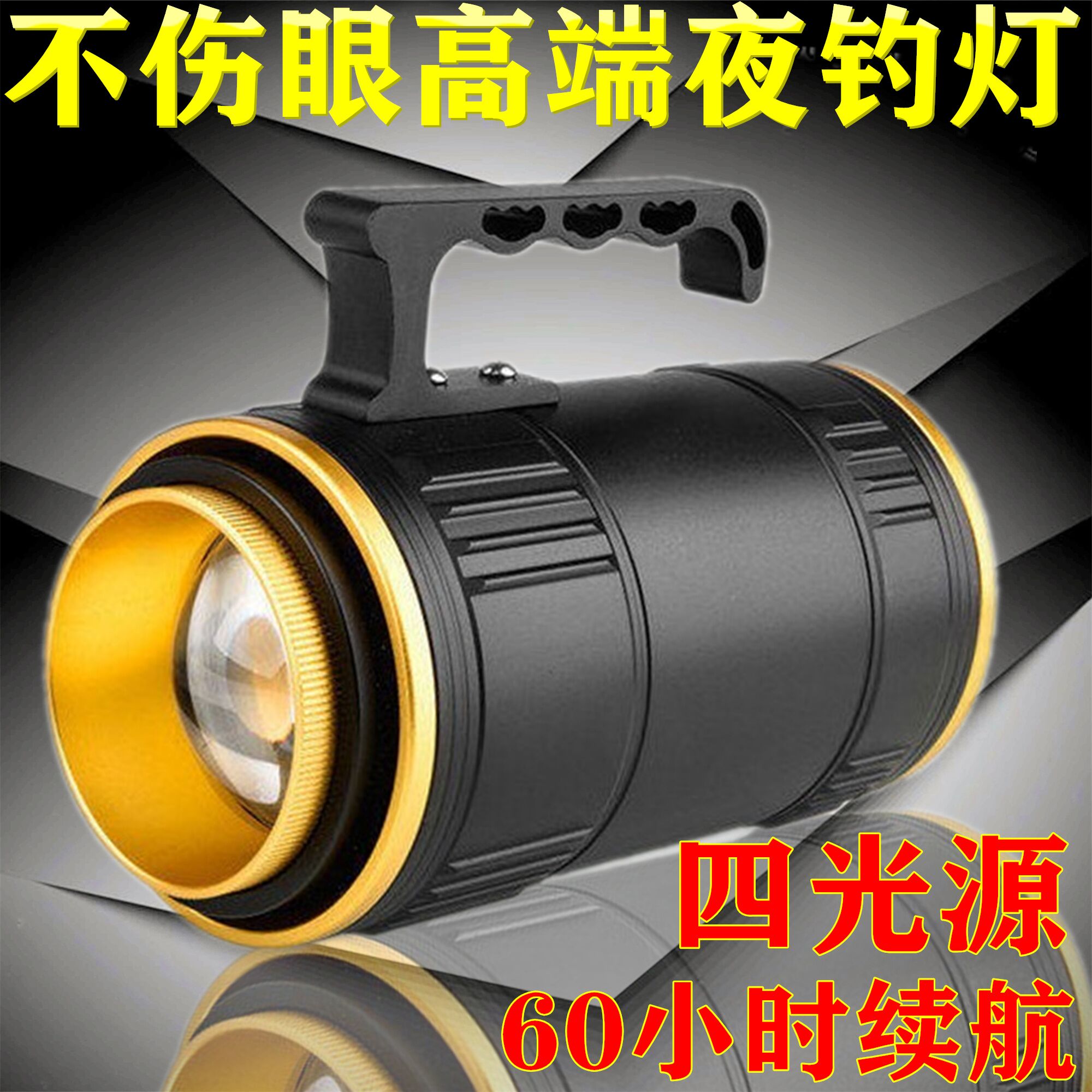 Apex fishing light Night fishing light Four-source blue light table fishing xenon lamp Super bright high-power strong light 2000W night light