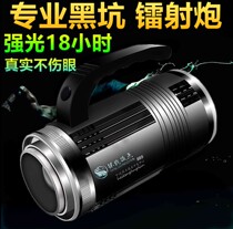 Apex night fishing light Laser gun fishing light Super bright high-power xenon lamp Strong light zoom wild fishing table fishing blue light