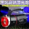 Laser gun fishing light Night fishing light Strong light super bright zoom mosquito repellent lamp Xenon lamp four light sources high power waterproof bright