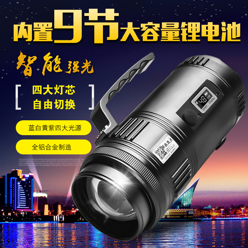 Apex night fishing light Laser gun fishing light Super bright high-power xenon lamp Strong light zoom wild fishing table fishing blue light