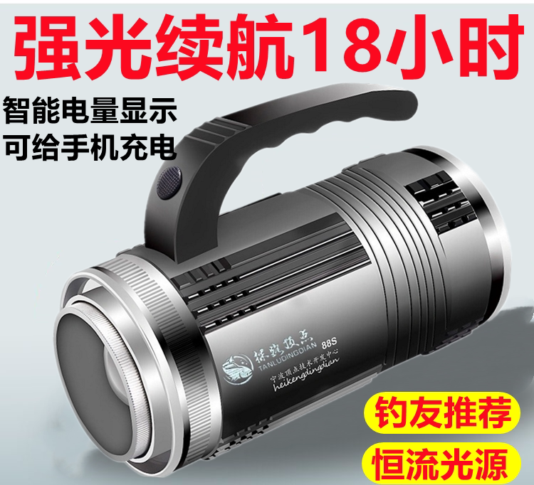 Apex night fishing light Laser gun fishing light Super bright high power strong light zoom wild fishing black pit platform fishing blue light