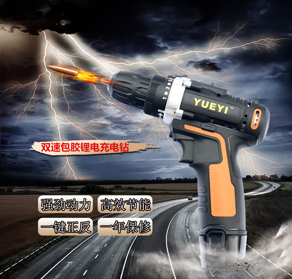 Lithium electric drill 12V rechargeable pistol drill Household multi-function electric screwdriver impact drill tool