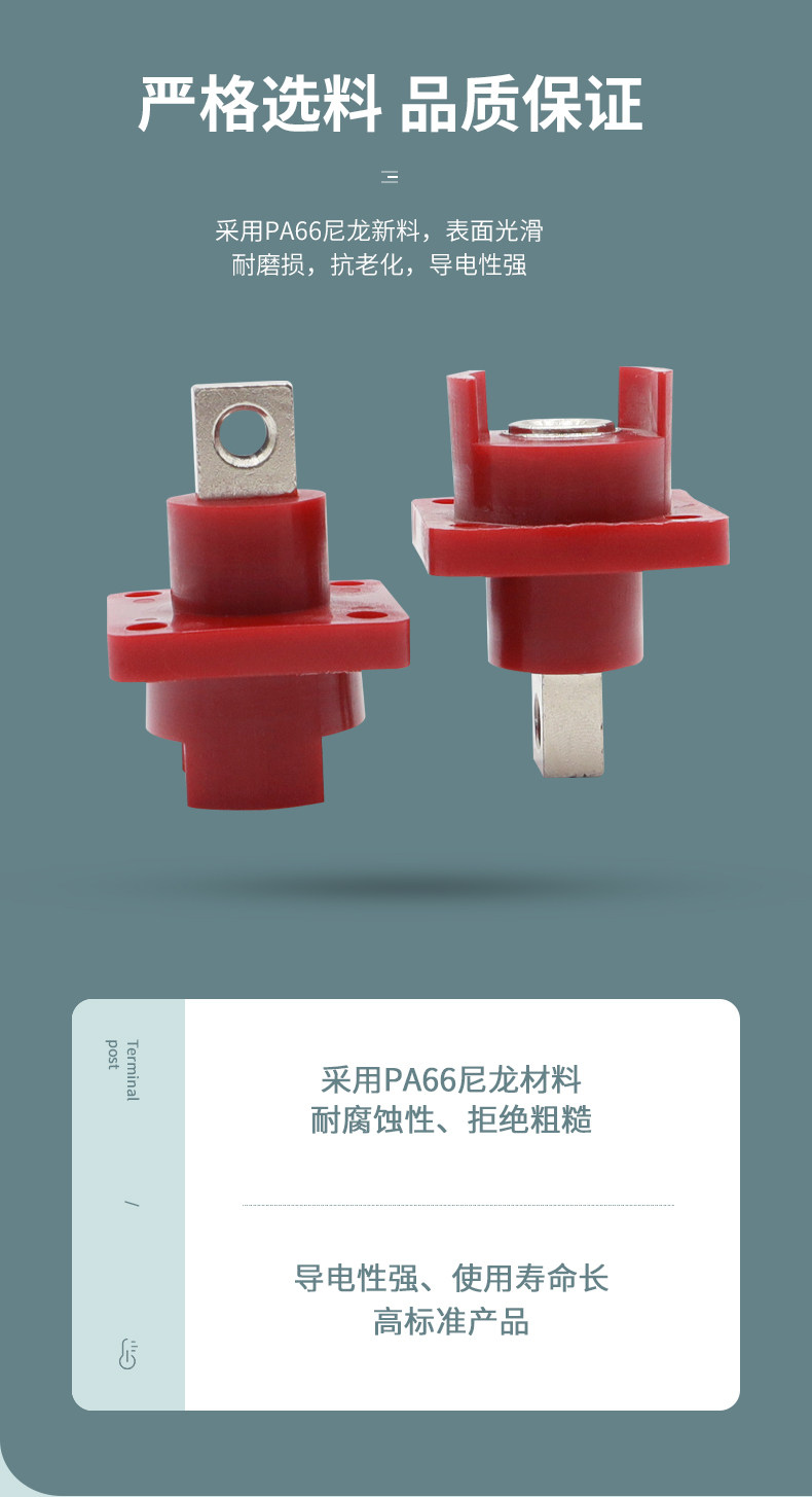 Терминал kly-fm8m6-3346方形穿墙接线柱新能源120a储能连接器全铜插座电池 Chloe