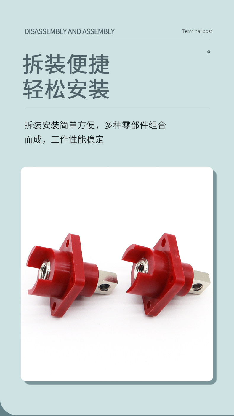 Терминал kly-fm8m6-3346方形穿墙接线柱新能源120a储能连接器全铜插座电池 Chloe
