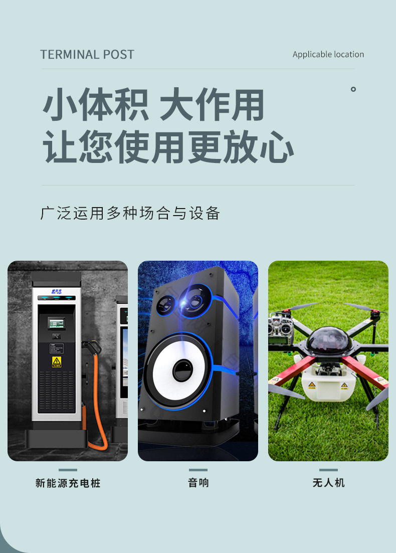 Терминал kly-fm8m6-3346方形穿墙接线柱新能源120a储能连接器全铜插座电池 Chloe