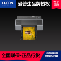 Epson EPSON P7580 Large Face Printer A1 Art Microspray Decoration Painting Studio Late Photographic Work Output 12 Color
