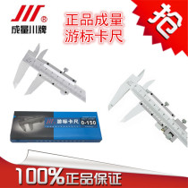 The resultant is chuan pai four-purpose vernier caliper 0-150 0-200 0-300 0-500 0-1000