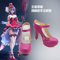 Wangs honor idol singer Wang Zhaojun cosplay shoes cos shoes to figure out