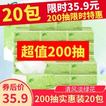 Vent transparent Papier Pumping Légère vert Fleurs entières Boîtes entières Affordable 200 pompage 20 Pack Vêtements pour la famille papier toilette Home Napkins Napkins